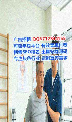 彝族卵子安防事务所